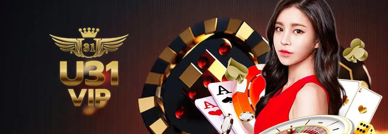 ทาง เข้า u31 game